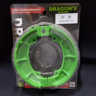 DX 強龍士 悍將 F1 R1 Z1 VEGA FIDDLE 新迪爵 DUKE 戰將 4MICA 後股 後鼓 後煞車皮