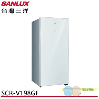 (輸碼94折 HESPE96LD)SANLUX 臺灣三洋 198公升 變頻無霜直立式冷凍櫃 SCR-V198GF