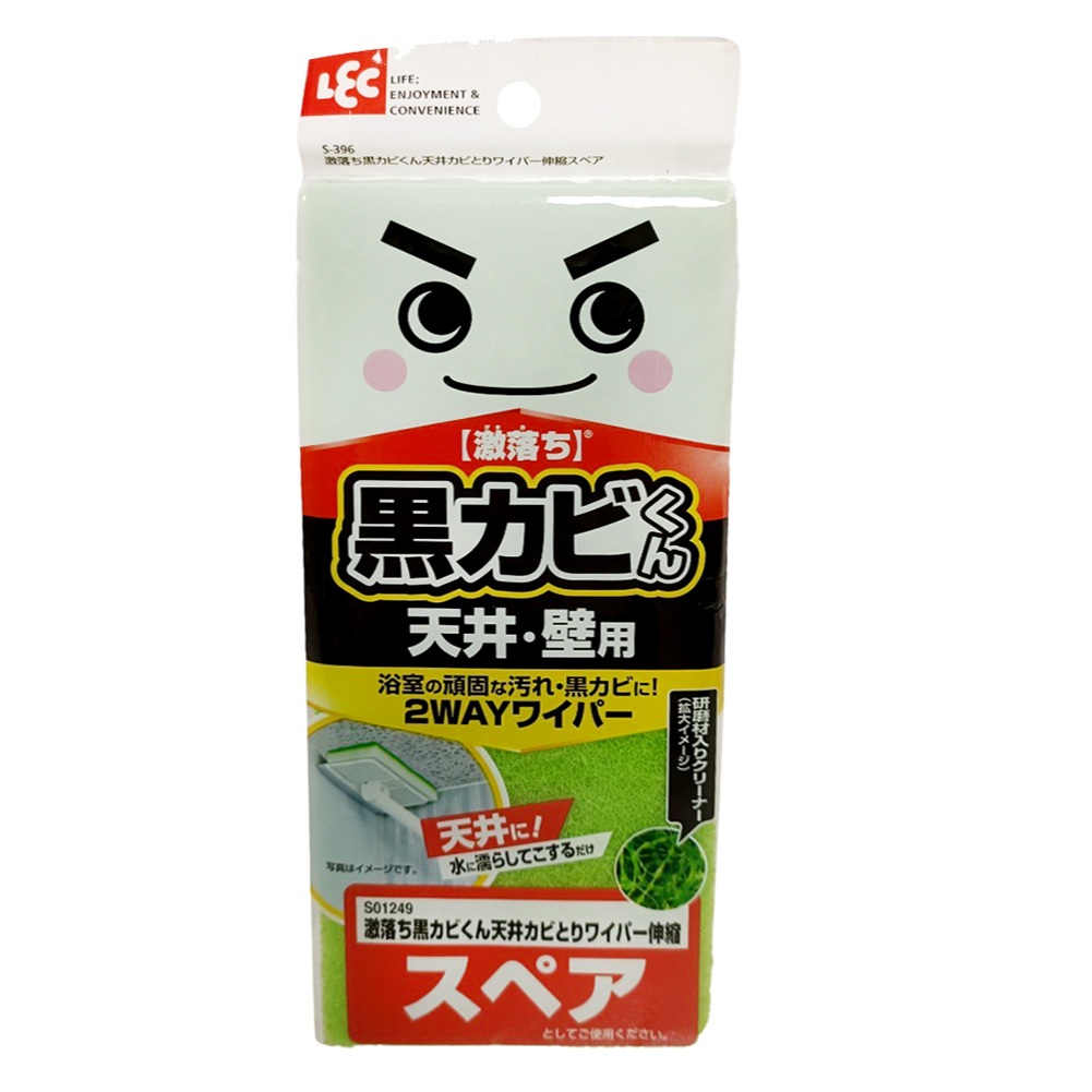 LEC激落君 黑黴君天花板除黴替換海綿 1入【Donki日本唐吉訶德】