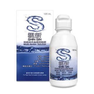 （現貨）視新硬式鏡片全效護理液120ml