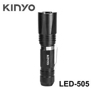【3CTOWN】含稅 附18650電池 KINYO 金葉 LED-505 LED強光變焦手電筒 露營燈 照明燈