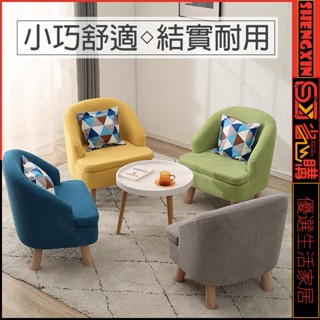 🔸省心購🅾兒童沙發椅子 單人小型沙發 懶人榻榻米兒童布藝沙發帶腳踏小圓凳 小戶型臥室出租室公寓客廳舒適單人座休閒沙發