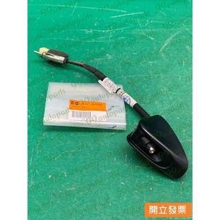 【停產】三菱 COLT PLUS 1.6 2007->年 MN201161 天線座 天線固定座 天線桿固定座