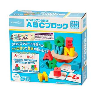【育家圓】KUMON ABC立體平衡積木／KUMON TOY／五車商城