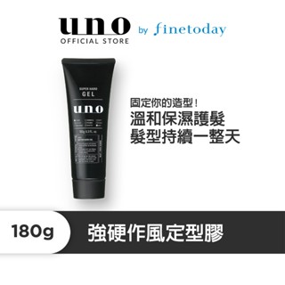 UNO 強硬作風定型膠180g【日本FineToday旗艦店】