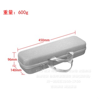 KGO現貨特價Dyson戴森 Airstrait 直髮造型器 歐版 硬殼 手提箱 收納盒包 保護包 殼攜帶包殼 包包