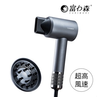 《富力森FURIMORI》高風速溫控負離子吹風機/快速乾髮/大風量/原廠保固 官方旗艦店/ FU-H880