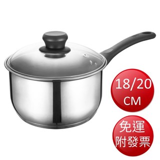 【免運】ASD愛仕達 晶圓不鏽鋼單把湯鍋(18CM/20CM)【現貨】