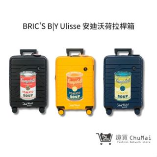 【BRIC'S】 B|Y Ulisse 安迪沃荷聯名PP擴充拉桿箱-31吋 旅行箱 登機箱 | 趣買購物旅遊生活館