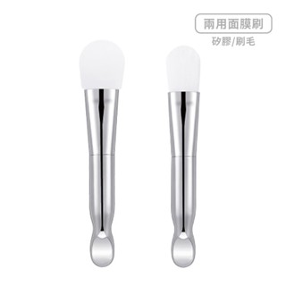 星之冠SK兩用面膜刷(矽膠/刷毛)共2款【佳瑪】