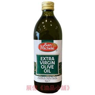 義大利進口 1L 冷壓初榨橄欖油 San Michele