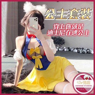 🧡隔日到貨💋在逃公主 白雪公主 公主裙 套裝 短裙 角色扮演 情趣衣服 cosplay 情趣角色服 公主服 扮演 萬聖節
