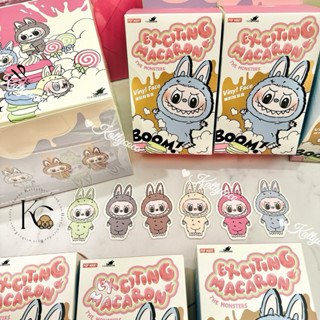 現貨🔥𝓚𝓒❤️‍🔥Labubu 泡泡瑪特 保證正品Popmart 拉布布 馬卡龍盲盒 Pop mart 太妃