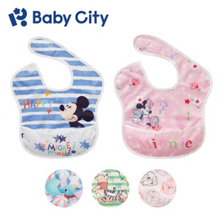【Baby City娃娃城】迪士尼系列防水收納圍兜(5款)