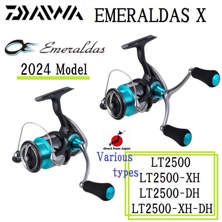 EMERALDAS X LT2500-XH-DH的價格推薦 - 2026年4月 | 比價比個夠BigGo
