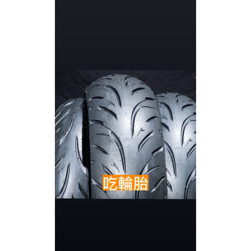 『吃輪胎』免運MA-WG II 水行俠MAXXIS 120/70-13 130/70-13 110/70-12