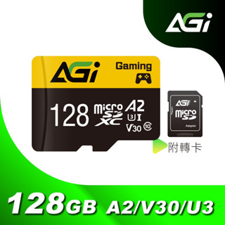 【AGI亞奇雷】 TF138 microSD記憶卡 U3 A2 4K附轉卡 +讀卡機 (128GB~512GB)