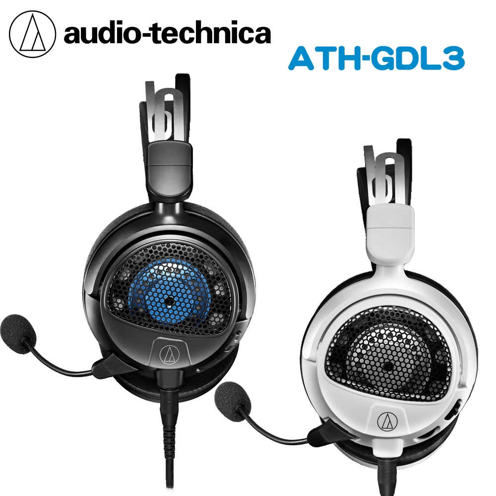 鐵三角 ATH-GDL3 遊戲專用開放式耳機麥克風組 2色