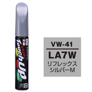 《車管家》SOFT99 補漆筆 福斯 色號LA7W 銀色 閃亮銀 VW Volkswagen