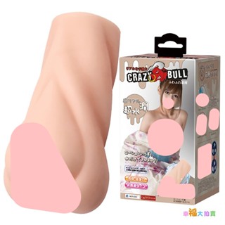 狂牛【CARZY BULL】魅愛少女超水潤3D模擬立體通道非貫通男用自慰器自慰套 免潤滑油男用自慰套 手淫自慰器飛機杯