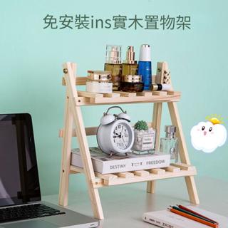 【輕刻佳點】 階梯展架 桌面置物架 梯形置物架 原木置物架 桌上置物架 多肉花架 雙層木架 免安裝實木雙層桌面置物架宿舍
