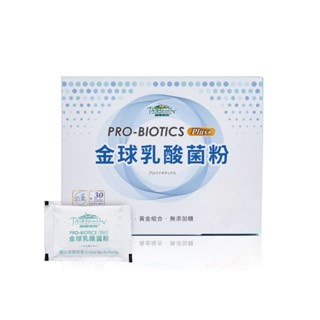 普羅家族 金球乳酸菌粉~普羅拜爾-金球乳酸菌粉Plus(30包/盒)