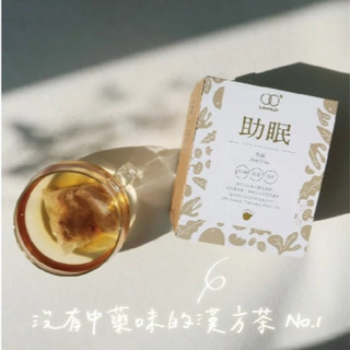 【樂森藥局】🔴優惠出清、助眠、纖美、極輕濕🔴樂木集 無咖啡因漢方茶、冷泡養生茶、茶包