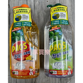 泡舒 洗潔精 洗碗精 檸檬 綠茶 1000g