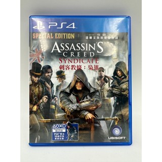 【二手遊戲】SONY PS4 刺客教條 梟雄 Assassin's Creed Syndicate 中文版