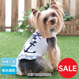 【PET PARADISE】寵物海軍風涼感背心(3S/DSS/S)｜PP 2023新款 寵物涼感 夏天服飾 寵物精品