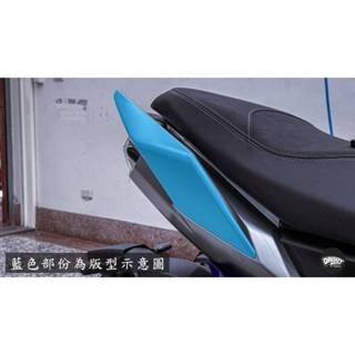 [老爸包膜店] SYM DRG 二代 後扶手 (一對) 專用保護膜 犀牛皮 版型 電腦裁切