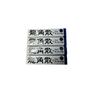 🔥現貨🔥龍角散喉糖 10粒/條裝(原味)