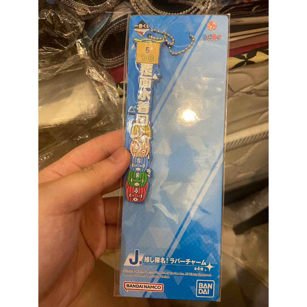 正版蔚藍檔案一番賞 正版蔚藍檔案 蔚藍檔案 蔚藍檔案周邊 蔚藍檔案鑰匙圈 覆面水著團