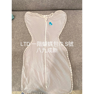三寶媽衣櫃🥹 二手包巾專區》LTD love to dream, 澳洲ergo pouch cocoon包巾