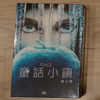 童話小鎮 第四季 DVD Once Upon A Time S4