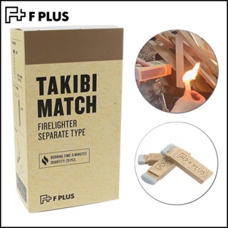 ☆福星屋☆【F PLUS】日本進口~TAKIBI MATCH 長效火柴/火種(一盒20支入)