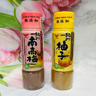 ［大貨臺日］日本 HAKURUMA 無新增 和風沙拉用醬 200ml 紀州柚子風味/紀州南高梅風味