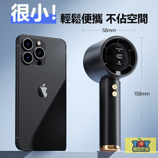 🔥【臺灣現貨】N68 手持風扇 渦輪小風扇 強力風扇 冰敷風扇 製冷風扇 辦公室電風扇 100檔小風炮 3秒速冷