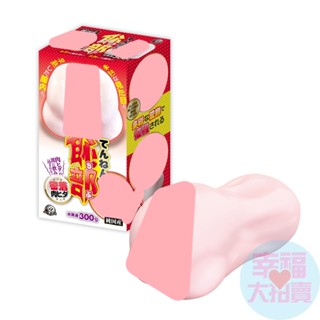 日本A-one恥部子宮密著肉皺褶男用自慰套 飛機杯 自慰器 情趣用品