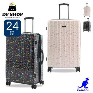 KANGOL 英國袋鼠 海關鎖 飛機輪加大 防盜拉鍊 超質感 可愛 滿星logo 24吋 行李箱 旅行箱 出國 出差