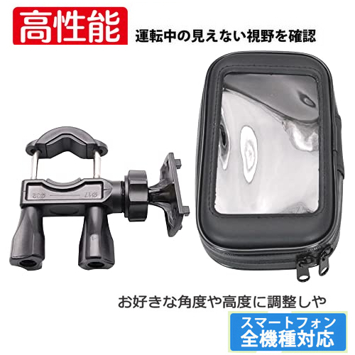 Fiddle LT Fiddle115 115 WOO WOO115 支架 手機架 改裝 手機座 機車 導航 防水 車架