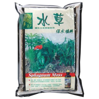 呆呆百貨~翠筠 特級水草3L 智利 水苔 園藝 裝飾 造景 水苔 養魚 蘭花 氣根植物 鹿角蕨 獨角仙 昆蟲 蜘蛛