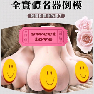 LOVE. 自慰套 非貫通 小蒼井誘惑曲線美體感模擬造型男用自慰套 自慰器 飛機杯 自慰用品 贈送 潤滑夜