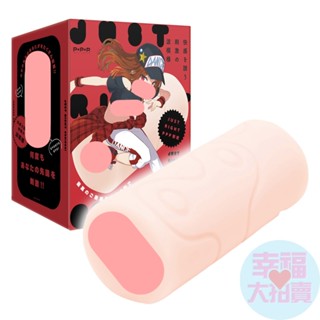 【日本PxPxP】理想肉穴JUST RIGHT CORICORI男用自慰杯成人情趣用品 自慰射精成人專區打手槍打飛機
