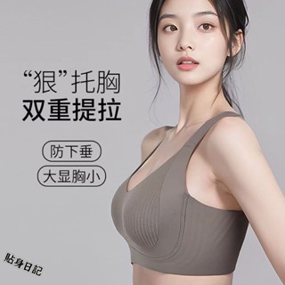 💕限時特賣💕薄款無痕內衣女大胸顯小收副乳防下垂全罩杯無鋼圈大尺碼M-3XL調整型運動胸罩BCDE集中透氣兔耳杯
