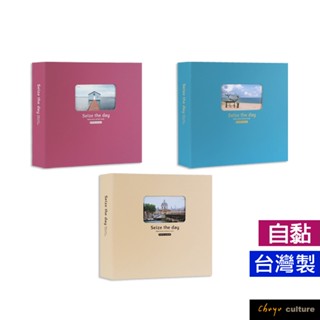 珠友 6K3孔加大相本/自黏內頁12張/覆膜式相本/活頁相簿/黏貼式相簿/透明盒裝相簿/珍藏 PH-06276-C
