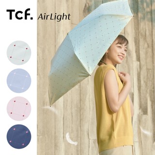 【大振豐洋傘】Airlight 點點心戀 190g 輕量 防曬 抗UV 筆袋式手開傘 防曬傘 降溫 黑膠