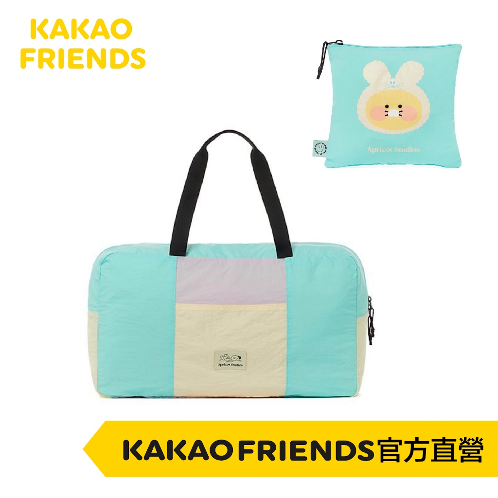KAKAO FRIENDS  apricotstudios聯名款_行李袋