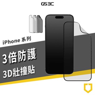 犀牛盾 3D壯撞貼 耐衝擊 iPhone 15/14/13/12 Pro Max/Plus 保護貼 保護膜 不破裂 防刮