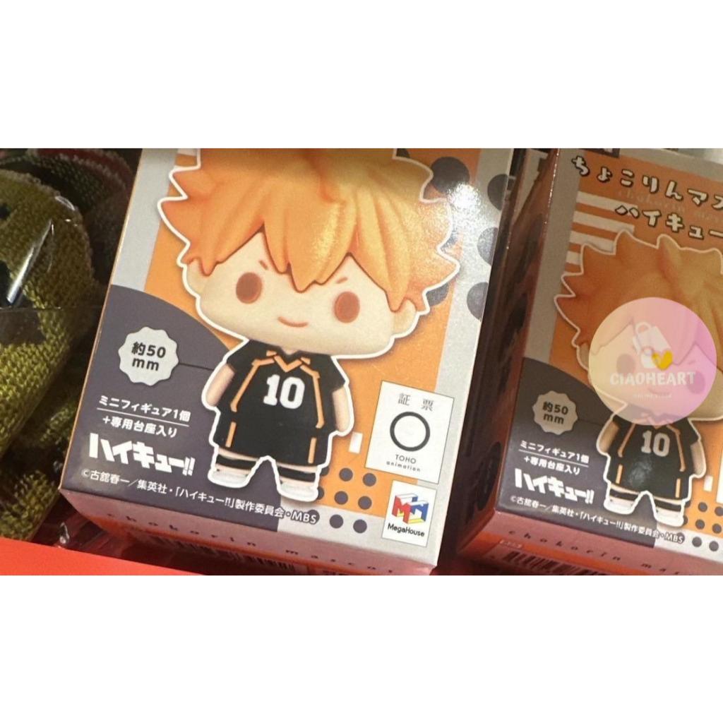 現貨 日本 超人氣 Jump少年漫畫 排球少年 Q版迷你吉祥物 模型 公仔 影山飛雄 日向翔陽 月島蛍 不挑款
